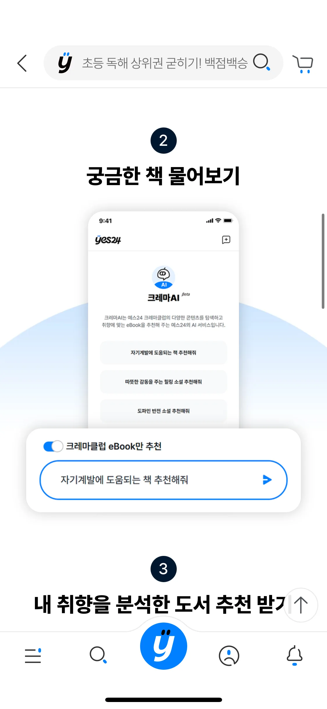Test Image 16